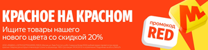 Яндекс Маркет Coupons