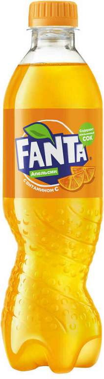 [Новосибирская обл.] Напиток Fanta Апельсин, 0.5 л
