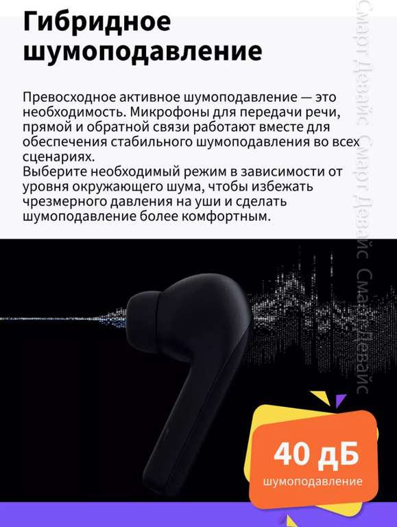 Наушники Xiaomi Buds 3 (ANC, беспроводная зарядка) с WB кошельком