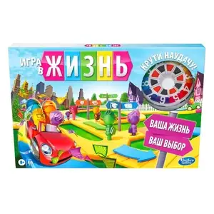 Игра настольная Hasbro (Games) Игра в жизнь обновленная F0800121