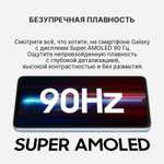 Смартфон Samsung Galaxy A33 5G 6+128 Гб
