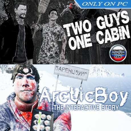 [PC] ArcticBoy: The Interactive Story, Two Guys One Cabin, Robot Labs Remake
