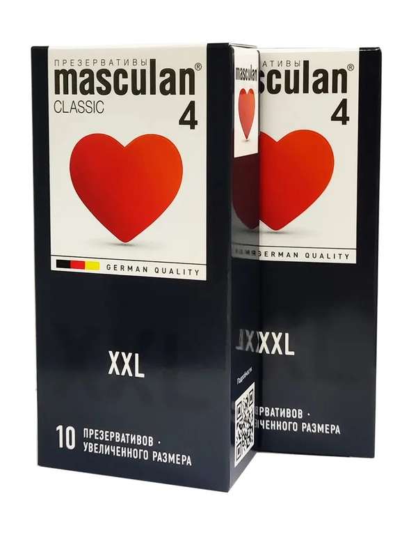 Презервативы Masculan 4 classic №10, 2 упаковки (20 презервативов увеличенного размера), при оплате Ozon Картой