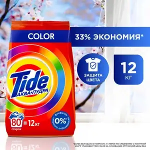 Стиральный порошок Автомат Tide Color, 12 кг (по Ozon карте)