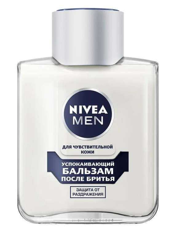 Успокаивающий бальзам после бритья NIVEA MEN для чувствительной кожи без спирта, 100 мл