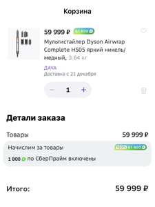 Мегамаркет Coupons