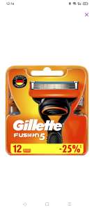 Сменные кассеты для бритья Gillette Fusion5 с 5 лезвиями 12 шт