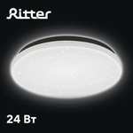 Потолочные светодиодные светильники (напр., светильник светодиодный Ritter Brilliance 52104 4)
