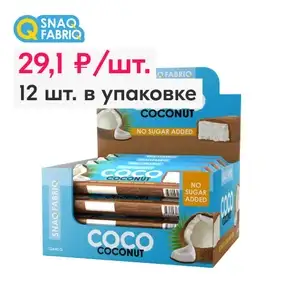 OZON Coupons