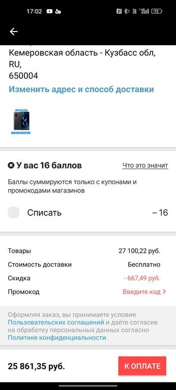 Смартфон Asus Zenfone 8 8/128