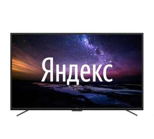 [Мск] Телевизор LEFF 55U630S 55" UHD 4K SMART TV