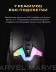 Мышка игровая Dareu EM945X DPI 18000 / RGB / Программируемые кнопки (с Вайлдберриз Кошельком)