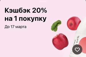 Т-Банк (бывший Тинькофф) Coupons