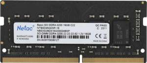 Оперативная память Netac Basic SODIMM DDR4 1x16Gb 3200MHz 1x16 ГБ W3HY003912T