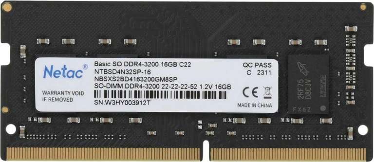 Оперативная память Netac Basic SODIMM DDR4 1x16Gb 3200MHz 1x16 ГБ W3HY003912T