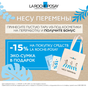 Планета Здоровья Coupons