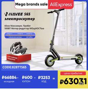 AliExpress Coupons