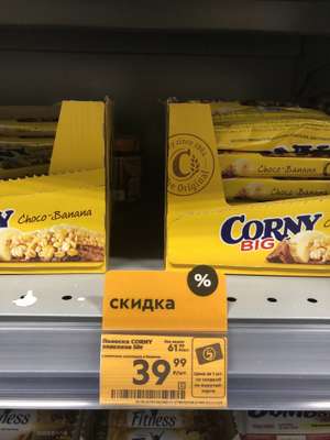 Пятерочка Coupons