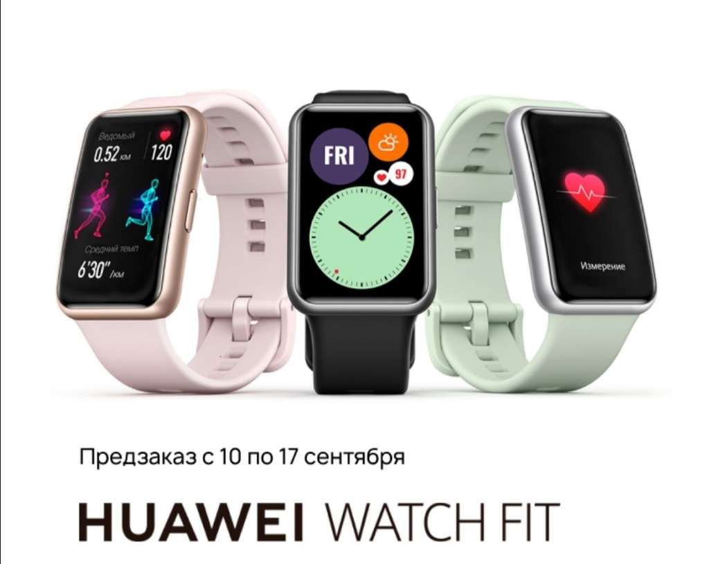 Как поставить фото на часы huawei watch fit 2