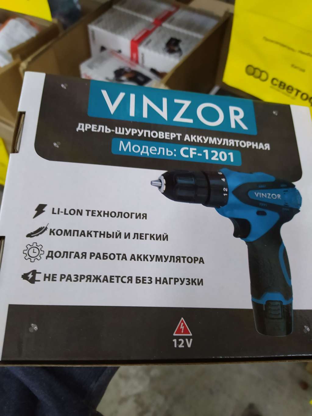 Vinzor ph3127 аккумулятор