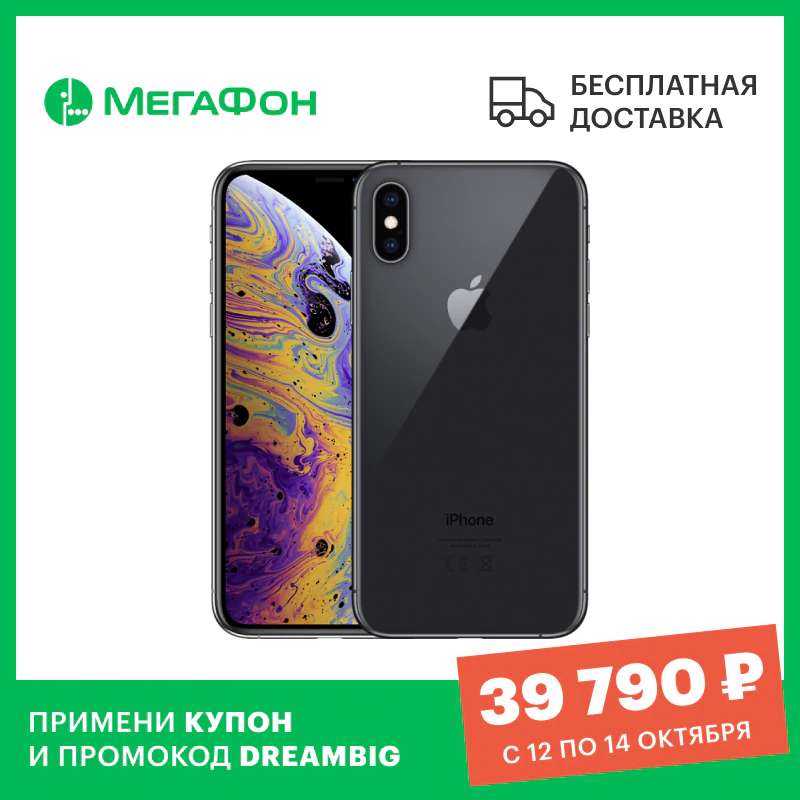 Apple iphone xs как новый 64gb