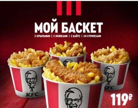 Что нужно чтобы открыть kfc