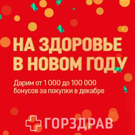 Получите шанс на выигрыш : бесплатные вращения В казино Silk Road. 100 рублей !