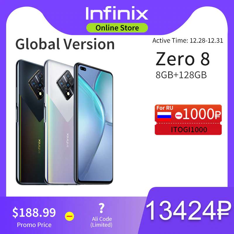 Смартфон Infinix Zero 20 8/256Gb Grey