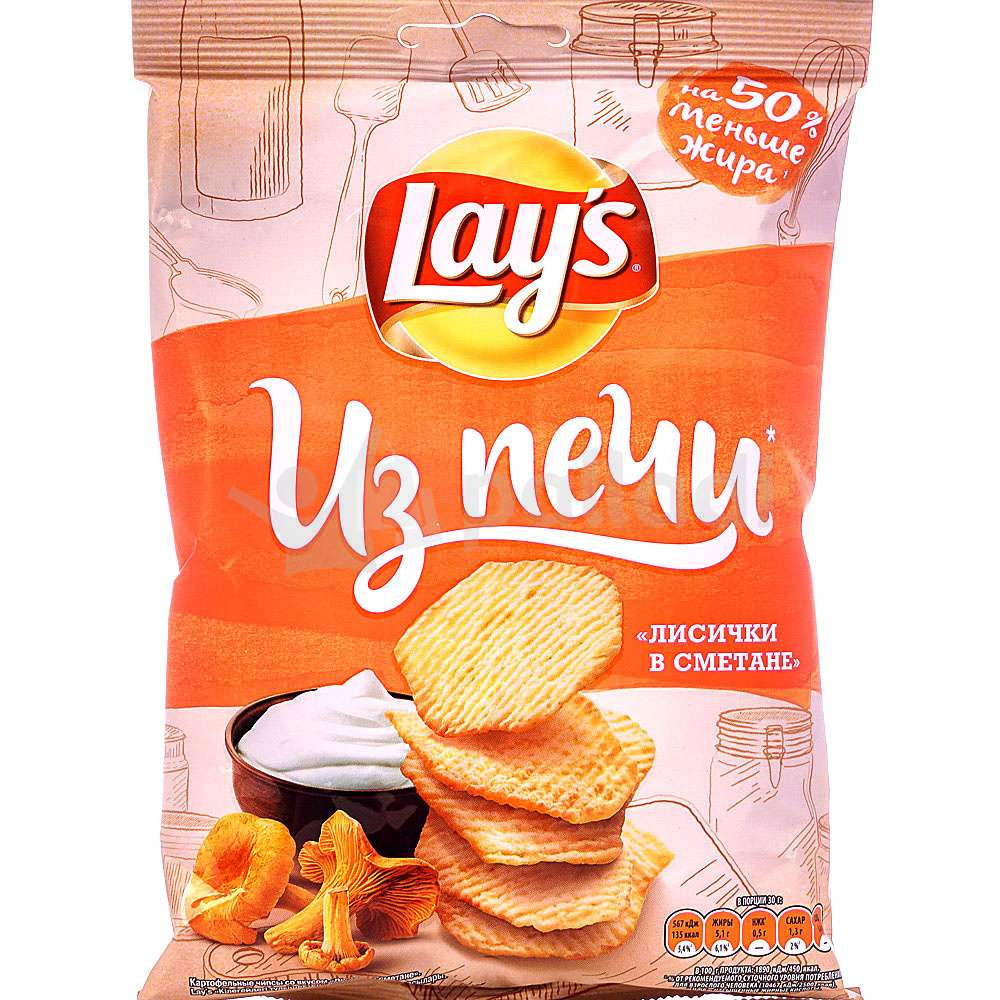 Lays из печи