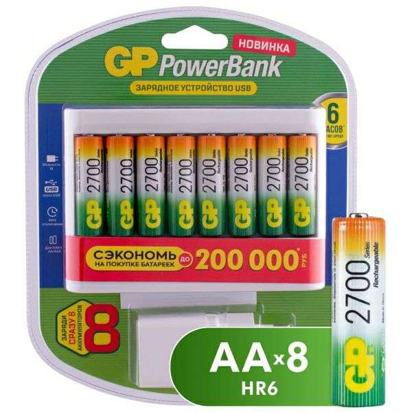 Аккумулятор gp aa 2700mah