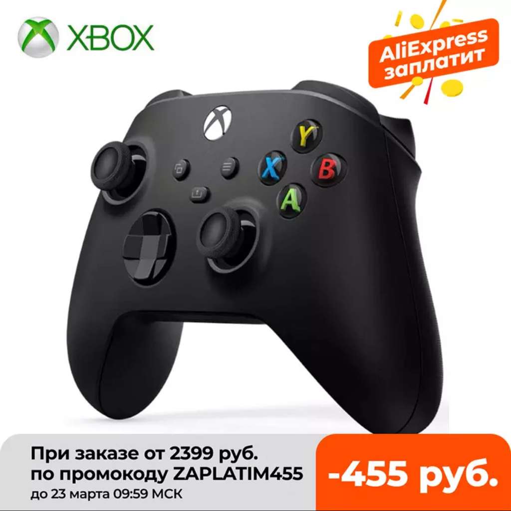 Подойдет ли геймпад от xbox one к xbox series s