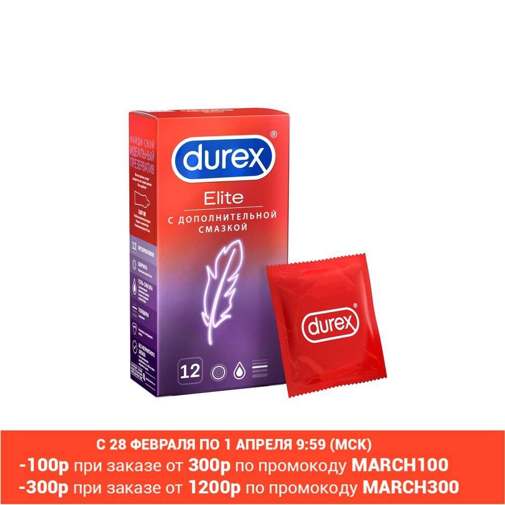 Презервативы DUREX Elite 12 шт