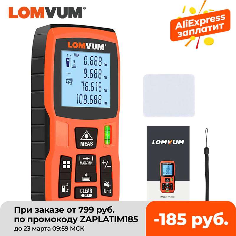 Цифровой транспортир lomvum лазерный инклинометр с usb 360 обзор