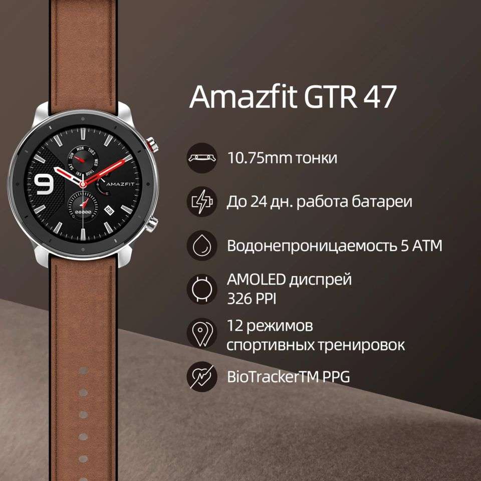 tmall amazfit