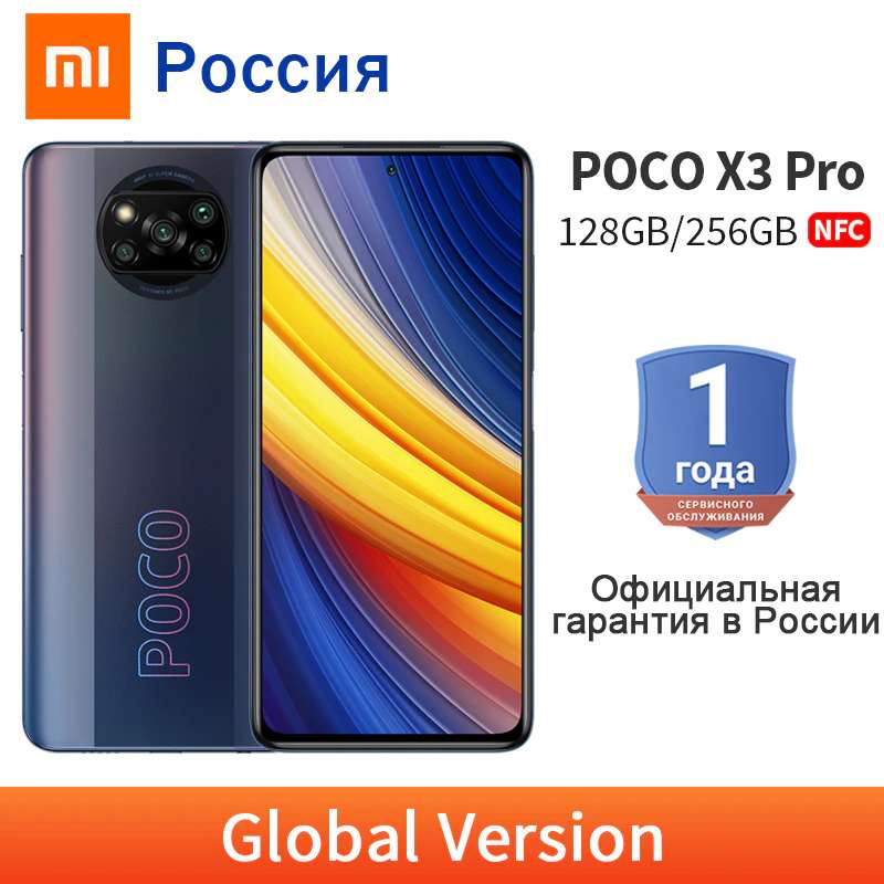 Poco x3 сравнение с honor