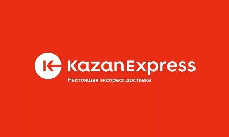 Не работает казань экспресс приложение