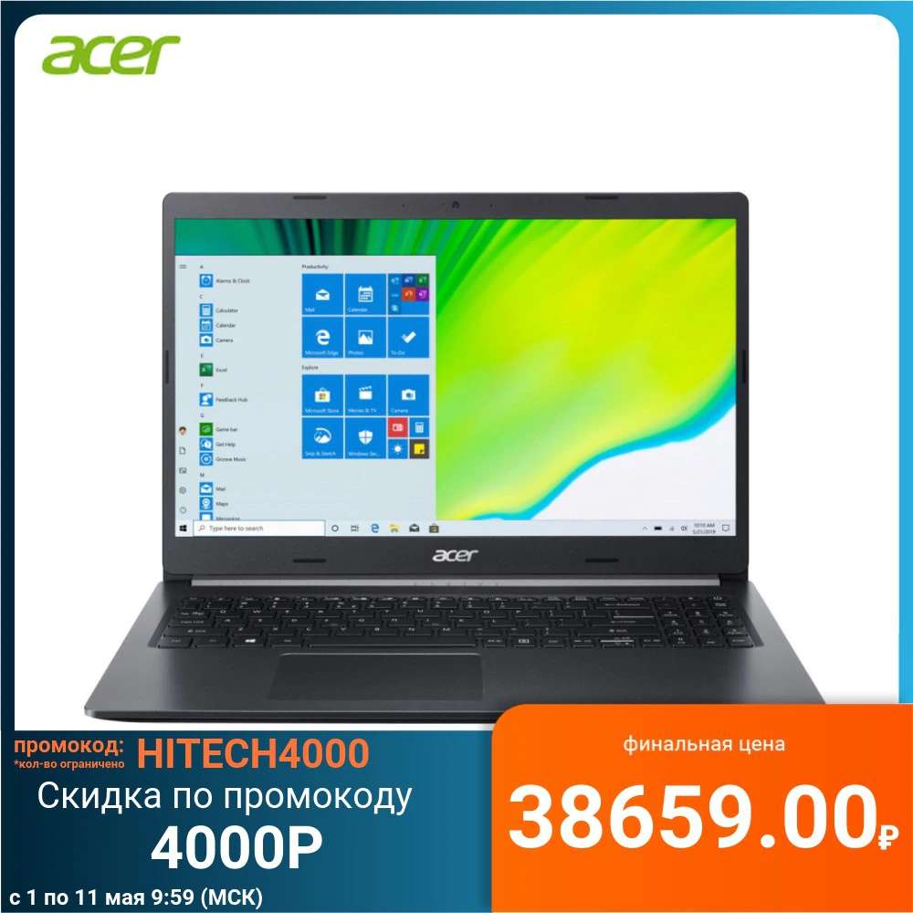 Сколько гарантия на ноутбук acer