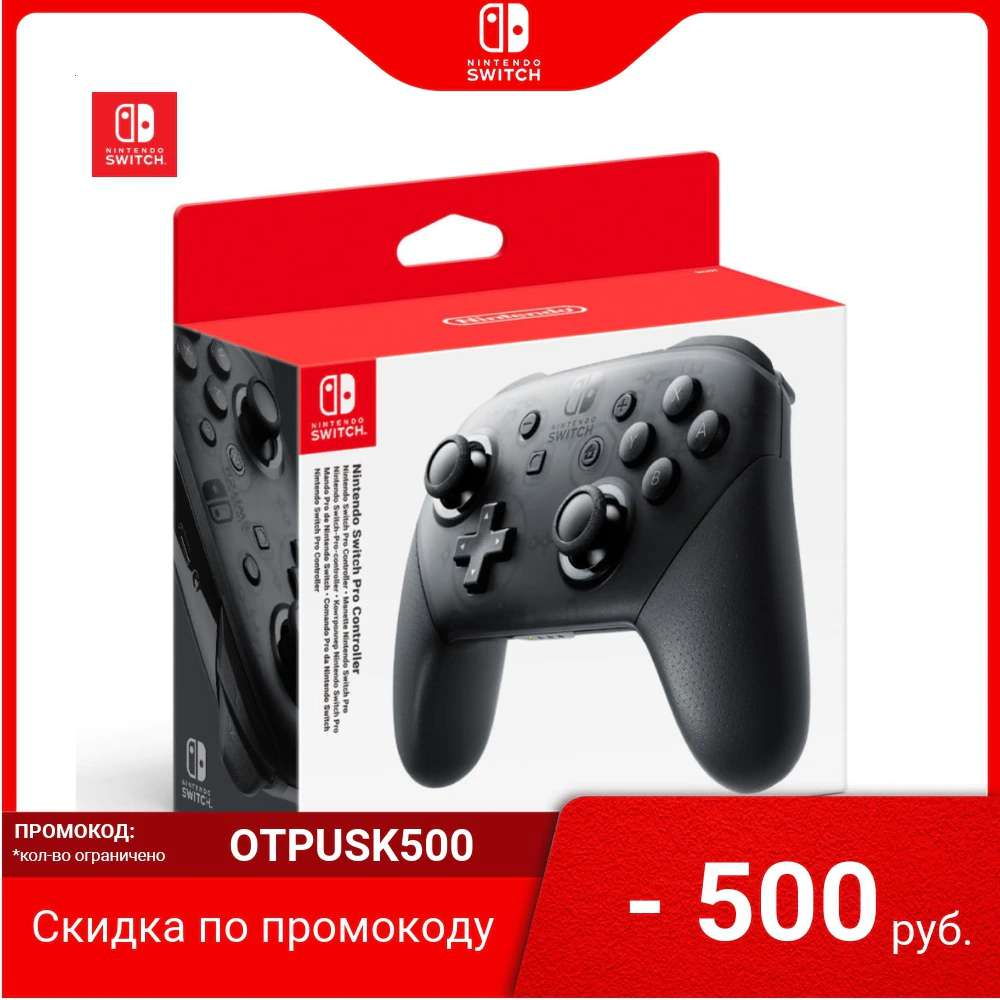 Как подключить геймпад nintendo switch к iphone