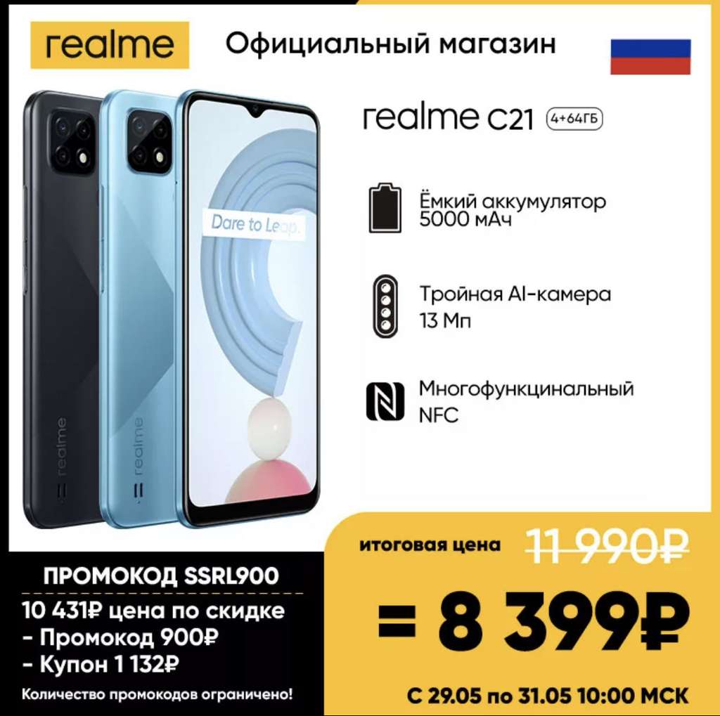 Смартфон realme видео обзор