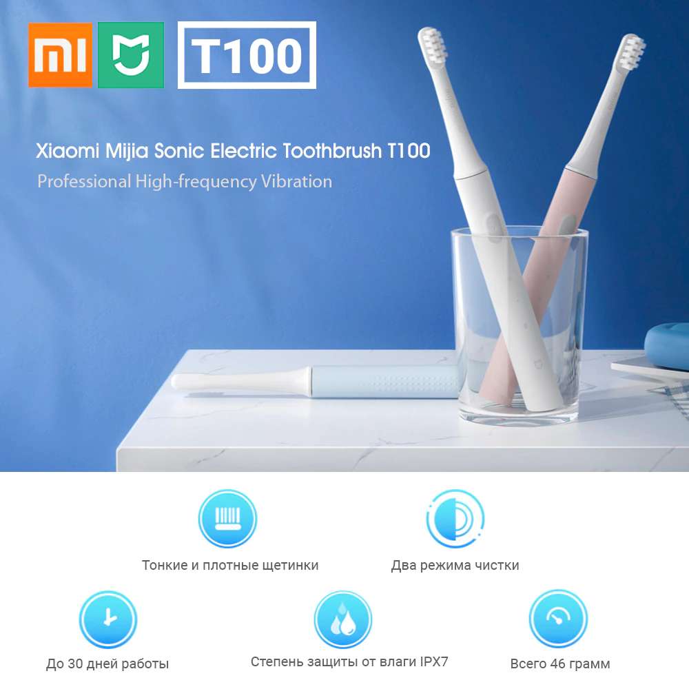 Мотор щетки xiaomi