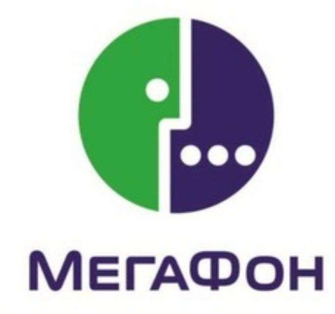 Режим работы мегафон в абакане