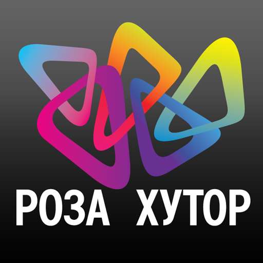 Скидка Роза Хутор