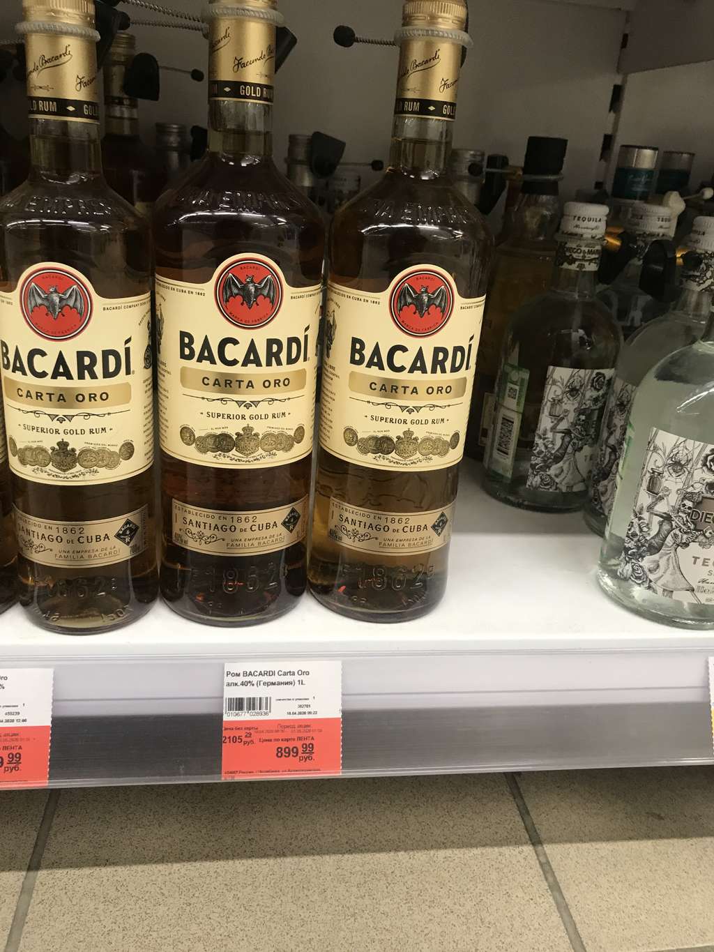 Ром ора. Бакарди Ром 1л. Ром Bacardi carta Oro 1 л. Ром бакарди белый 1л. Ром бакарди в ленте.