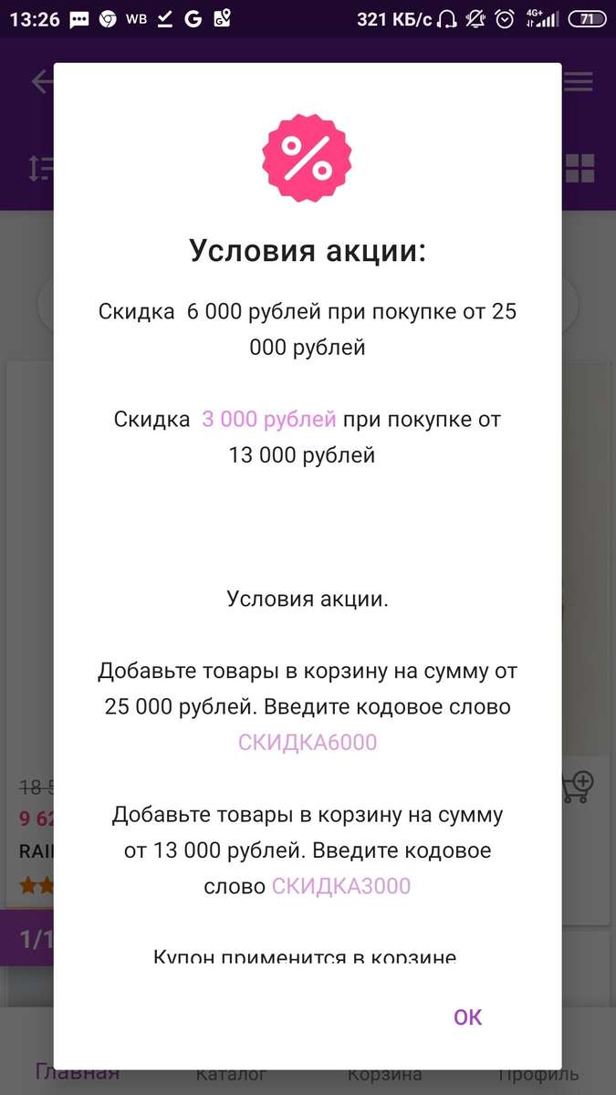 пополнить номер билайн с банковской карты через интернет