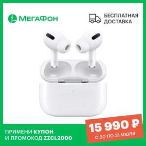 Apple AirPods Pro