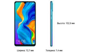 Смартфон Huawei P30 lite 128GB (Midnight Black/Peacock Blue)