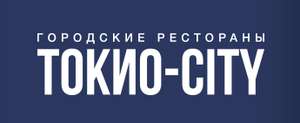 3 ролла в подарок при заказе от 700₽