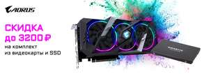 Видеокарта GIGABYTE GeForce RTX 2060 Super GAMING OC + 240 ГБ SSD-накопитель GIGABYTE