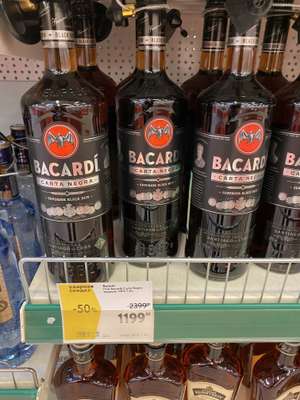 Ром Bacardi Carta Negra, 1 л.