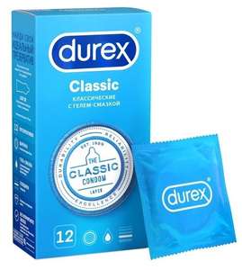 Презервативы Durex classic 12шт